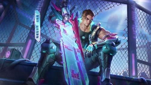 杰克近期皮肤爆料视频播放,视觉盛宴，期待值飙升！