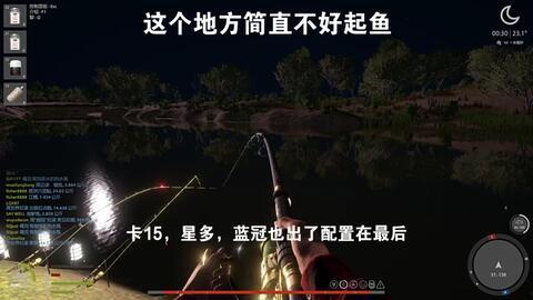 俄钓4最新爆料,揭秘神秘项目背后的真相与影响